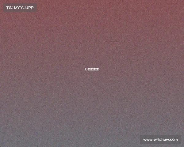 lol凯哥在哪里直播