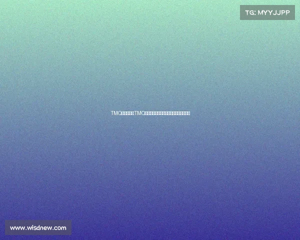 TMQ电子竞技—TMQ电竞风云:新时代的号角能否改写历史? TMQ电子竞技—TMQ电竞风云:新时代的号角能否改写历史?