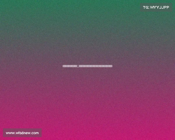 三明电子竞技协会主页_聚焦三明电竞协会：探索背后的产业布局与发展规划