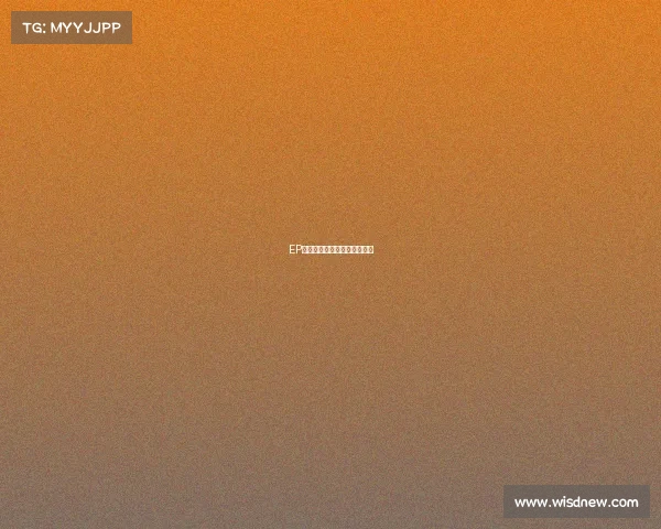 EP电竞再创辉煌，登顶冠军宝座